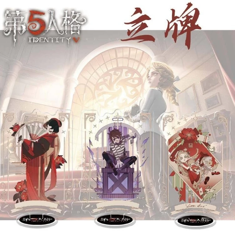 Anime Identity Ⅴ Jack Martha Behamfil Emma Woods Cosplay Standing Sign Pendant Decoration Gift
Anime Identity Ⅴ Jack Martha Behamfil Emma Woods Cosplay Standing Sign Pendant Decoration Gift
