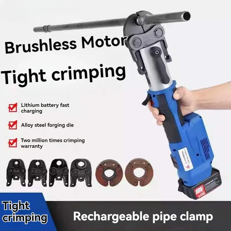 SZ-1532/1550 60KN Electric Pipe Crimping Pliers Water Pipe Crimping Tool Ring Compression Charging Portable Clamp
SZ-1532/1550 60KN Electric Pipe Crimping Pliers Water Pipe Crimping Tool Ring Compression Charging Portable Clamp