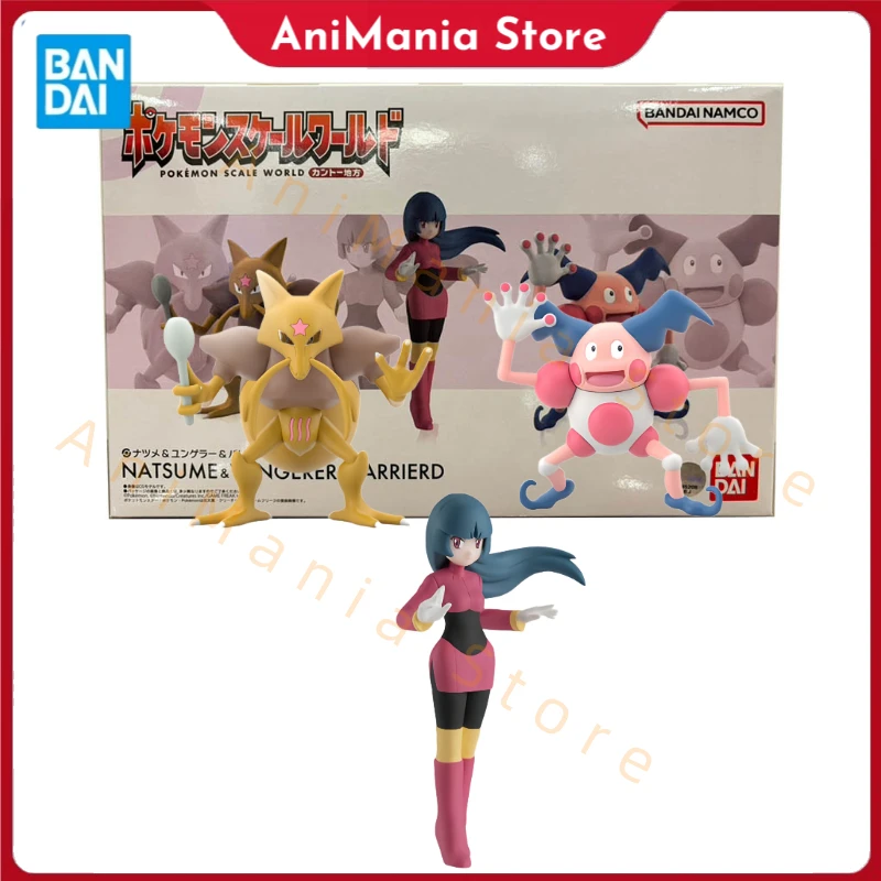 Bandai Figure Pokemon Anime Figures Candy Toys Scale World Kanto Region Natsume Yungerer Barrierd Action Figure Toy Boys Gift
Bandai Figure Pokemon Anime Figures Candy Toys Scale World Kanto Region Natsume Yungerer Barrierd Action Figure Toy Boys Gift