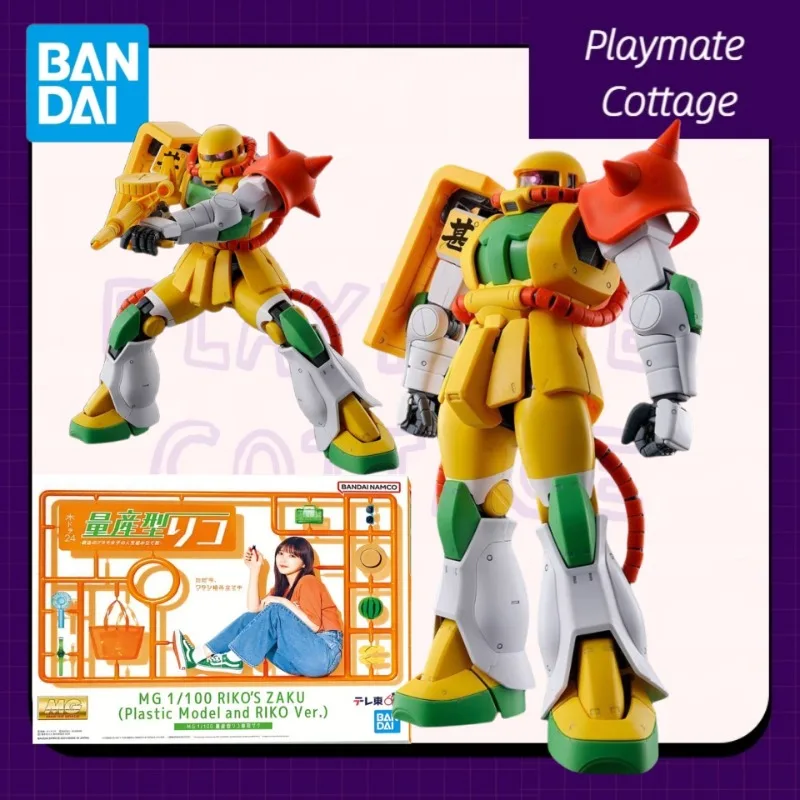 In-Stock BANDAI Genuine GUNDAM Anime FigureMG 1/100 RIKO'S ZAKU(Plastic Model and RlKO Ver.) Assembled Model Joints Movable Toy
In-Stock BANDAI Genuine GUNDAM Anime FigureMG 1/100 RIKO'S ZAKU(Plastic Model and RlKO Ver.) Assembled Model Joints Movable Toy