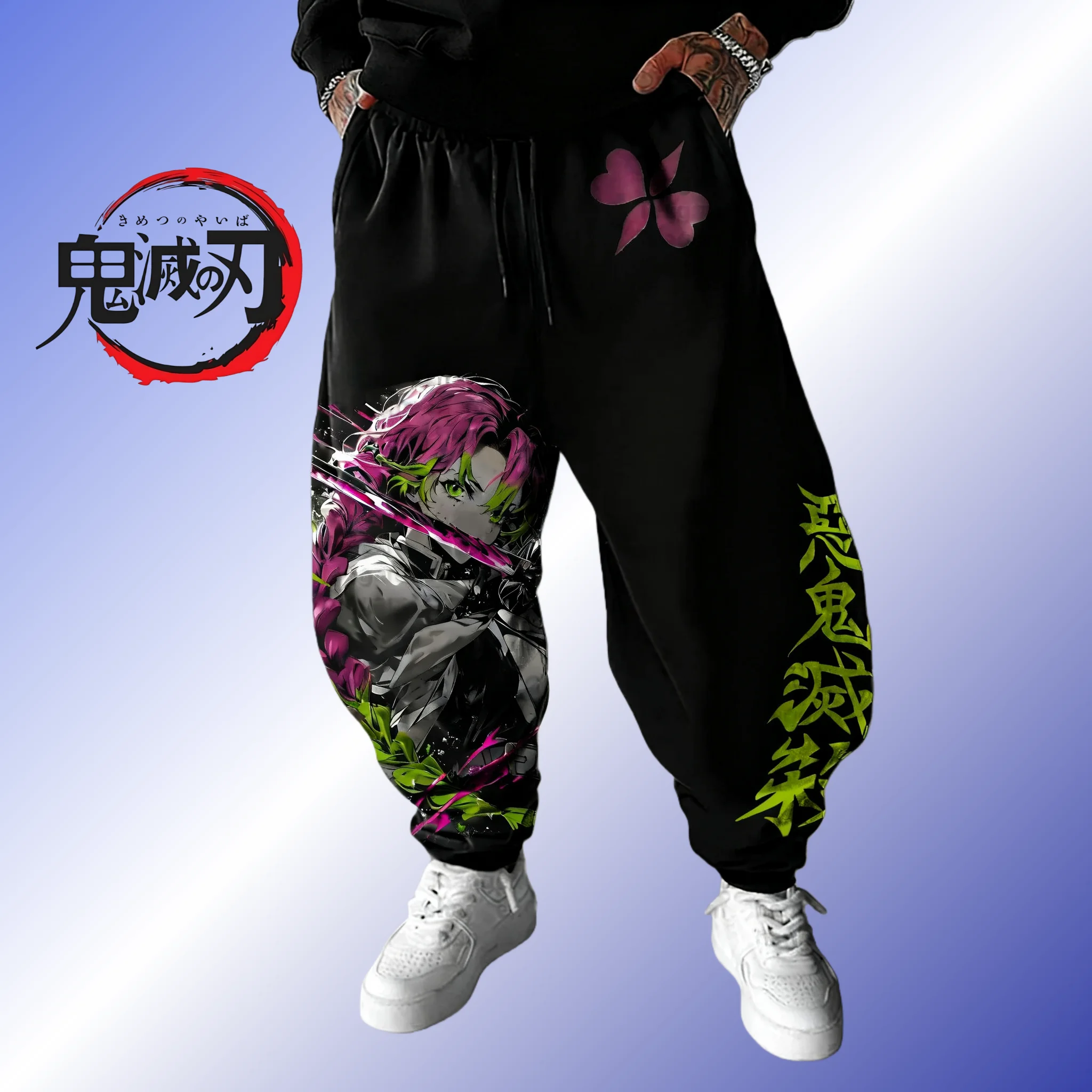 Мужские спортивные штаны в стиле аниме «Demon Slayer», осень-зима 2022, новые свободные повседневные модные зауженные брюки с принтом Kanroji Mitsuri
Мужские спортивные штаны в стиле аниме «Demon Slayer», осень-зима 2022, новые свободные повседневные модные зауженные брюки с принтом Kanroji Mitsuri