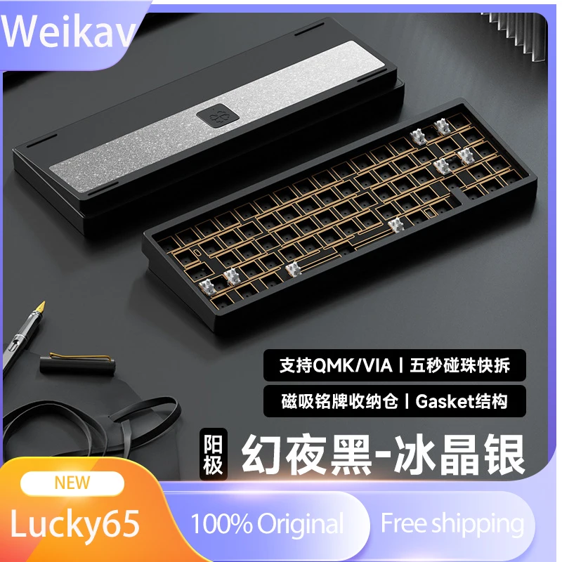 Weikav Lucky65 mechanical keyboard kit wireless three mode customized metal aluminum lump kit hot plug video game RGB
Weikav Lucky65 mechanical keyboard kit wireless three mode customized metal aluminum lump kit hot plug video game RGB