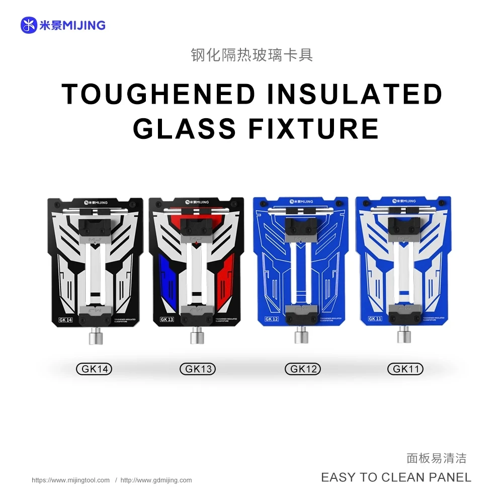 Mijing GK11 - 17 Universal Toughened Insulated Glass Fixture Phone Mainboard CPU Nand Fixture Glue Remove Welding Repair Clamp
Mijing GK11 - 17 Universal Toughened Insulated Glass Fixture Phone Mainboard CPU Nand Fixture Glue Remove Welding Repair Clamp