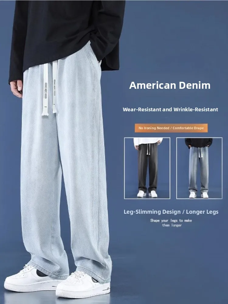 Men's Spring Autumn Thin Loose Wide Leg Jeans American High Street Vibe Straight Floor-Length Pants Wear Resistant Youth Faion
Men's Spring Autumn Thin Loose Wide Leg Jeans American High Street Vibe Straight Floor-Length Pants Wear Resistant Youth Faion
