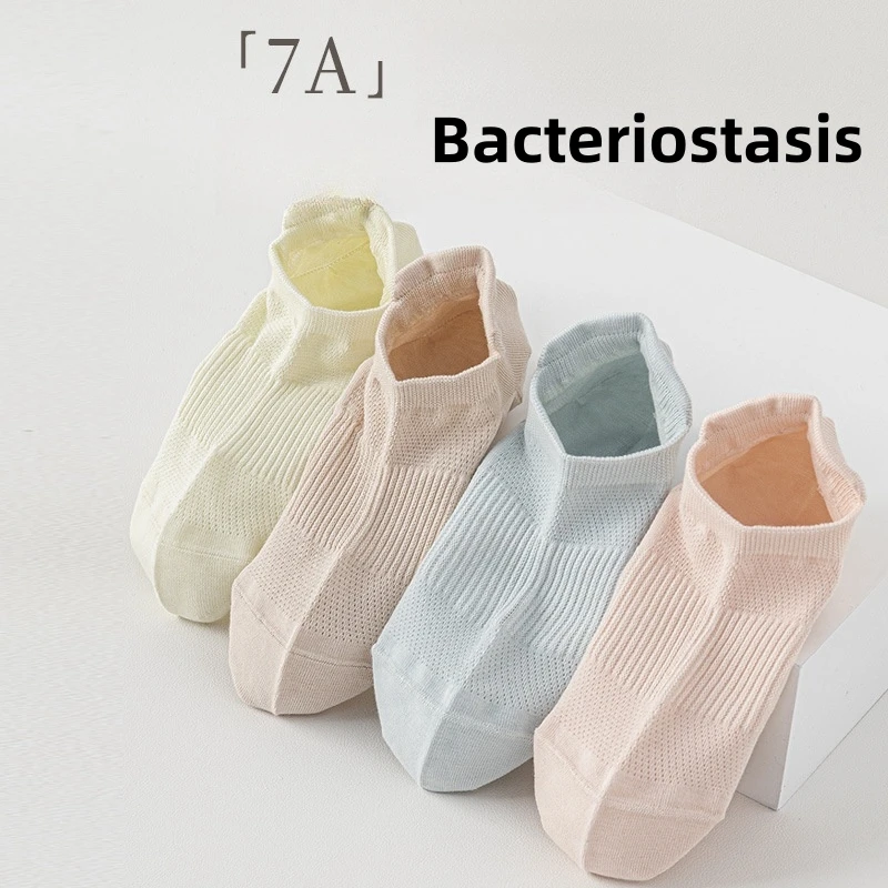 Miosam custom logo Combed cotton socks deodorant Invisible socks solid hosiery Seamless Toe Closure daily casual socks for woman
Miosam custom logo Combed cotton socks deodorant Invisible socks solid hosiery Seamless Toe Closure daily casual socks for woman