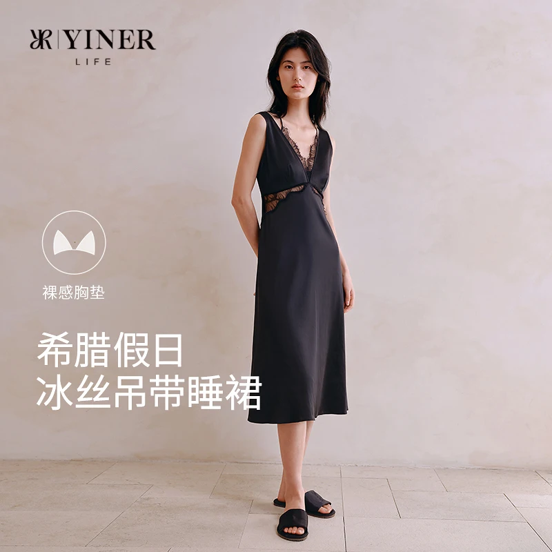 Home wear dress with bra pads, anti-bulge, women's pajamas, lace camisole nightgown
Home wear dress with bra pads, anti-bulge, women's pajamas, lace camisole nightgown