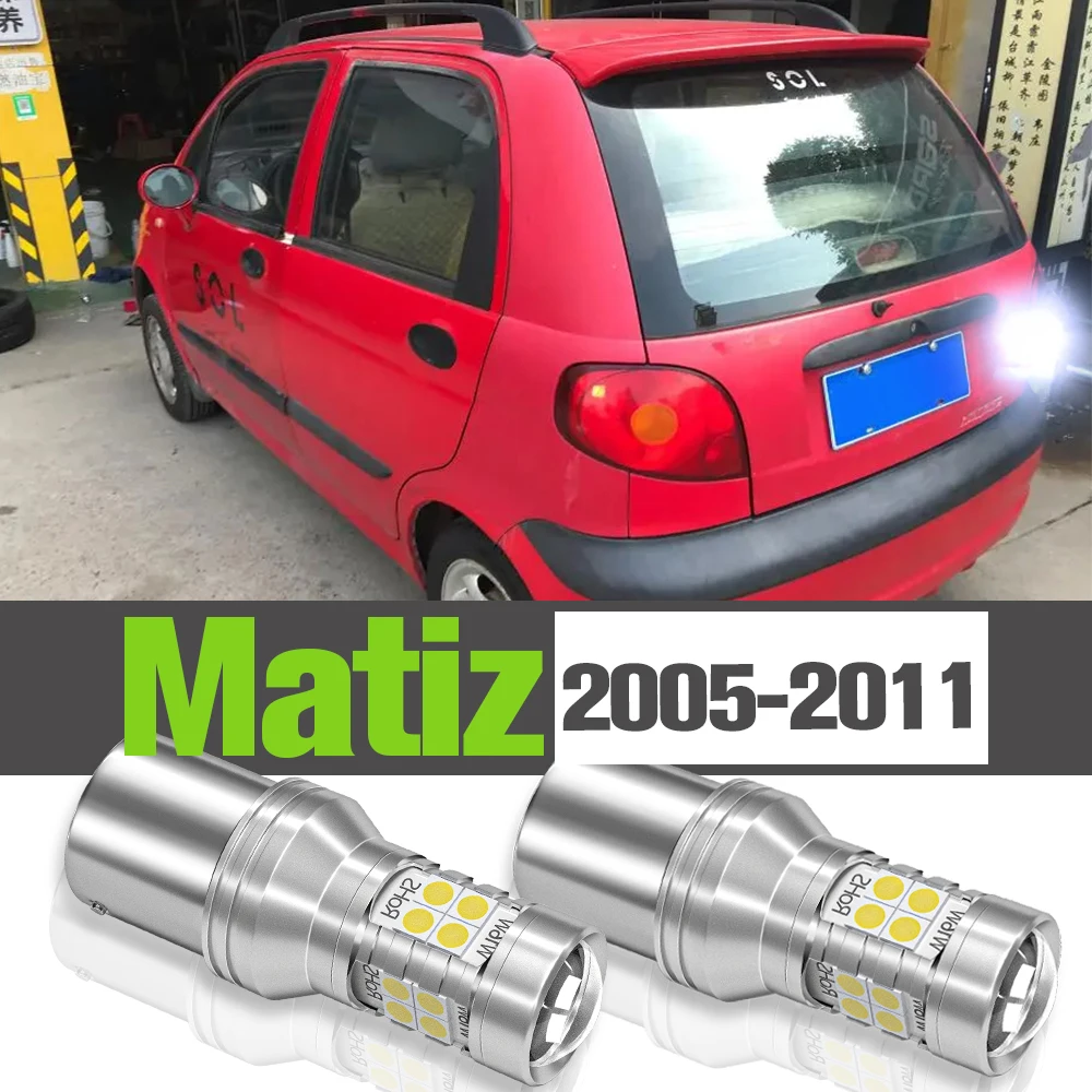 2x LED Reverse Light Accessories Backup Lamp For Chevrolet Matiz 2005-2011 2006 2007 2008 2009 2010
2x LED Reverse Light Accessories Backup Lamp For Chevrolet Matiz 2005-2011 2006 2007 2008 2009 2010