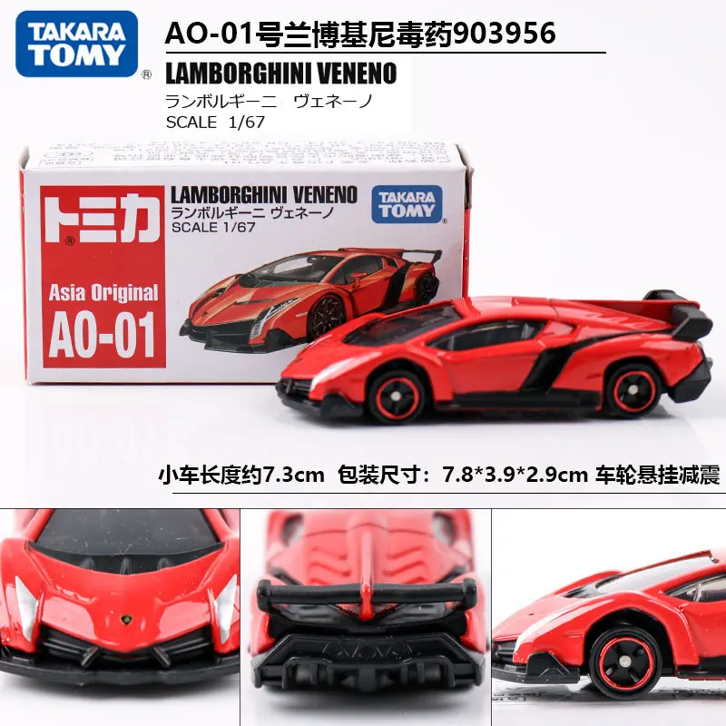 Коллекционная модель TAKARA TOMY 1:67 Lamborghini Veneno AO-01 из литого сплава, лимитированная азиатская серия, гиперкар для энтузиастов
Коллекционная модель TAKARA TOMY 1:67 Lamborghini Veneno AO-01 из литого сплава, лимитированная азиатская серия, гиперкар для энтузиастов