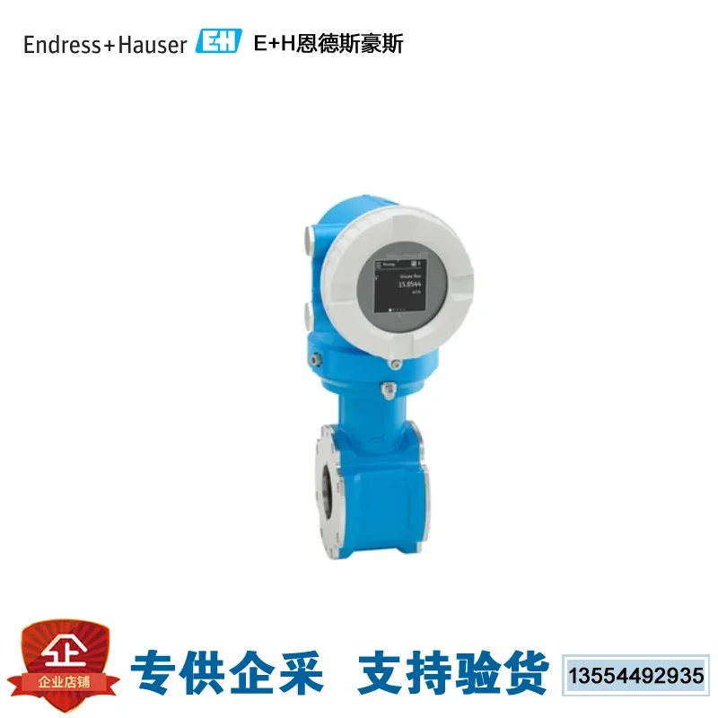 Sell WellE + H Electromagnetic Flowmeter 5DBB40-1XX8/0 5DBB40-AAADBKA0A3D3ZGAA1+AKL1
Sell WellE + H Electromagnetic Flowmeter 5DBB40-1XX8/0 5DBB40-AAADBKA0A3D3ZGAA1+AKL1