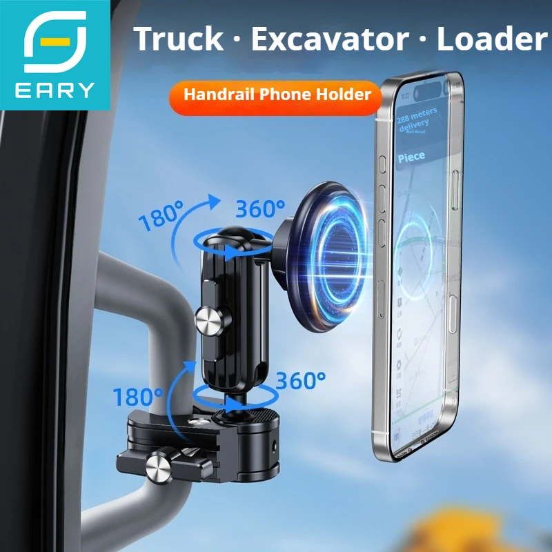Eary Car Magnetic Phone Holder Stand Mount Front Loader Handrail With 360°Rotation Universal for SUV Van Excavator Alloy Bracket
Eary Car Magnetic Phone Holder Stand Mount Front Loader Handrail With 360°Rotation Universal for SUV Van Excavator Alloy Bracket