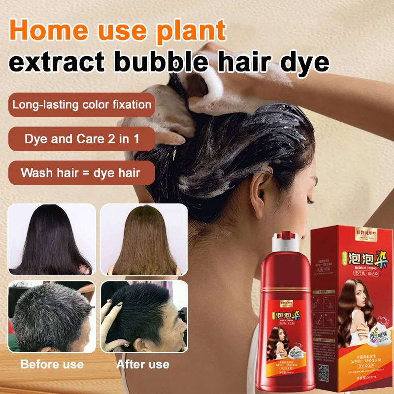 400ml Big Red Bottle Plant Bubble Hair Dye Pure Natural Non-irritating Hair Dye Cream At Home Hair Dye Shampoo Color Natural
400ml Big Red Bottle Plant Bubble Hair Dye Pure Natural Non-irritating Hair Dye Cream At Home Hair Dye Shampoo Color Natural