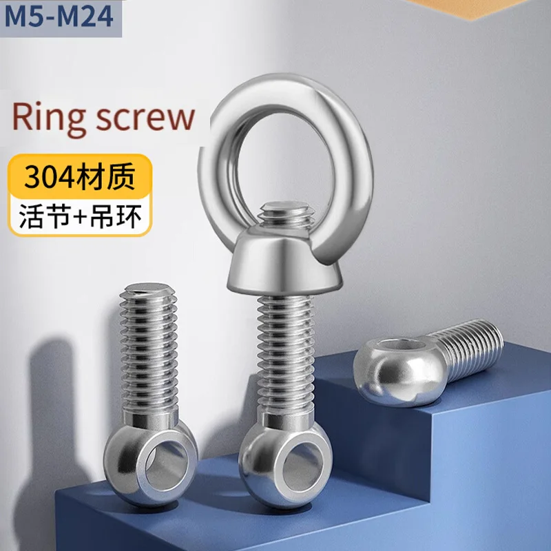 304 Stainless Steel Hanging Ring Screw Nut Coupling Screw Complete set O-ring coupling bolt M5 M6 M8 M10-M24
304 Stainless Steel Hanging Ring Screw Nut Coupling Screw Complete set O-ring coupling bolt M5 M6 M8 M10-M24