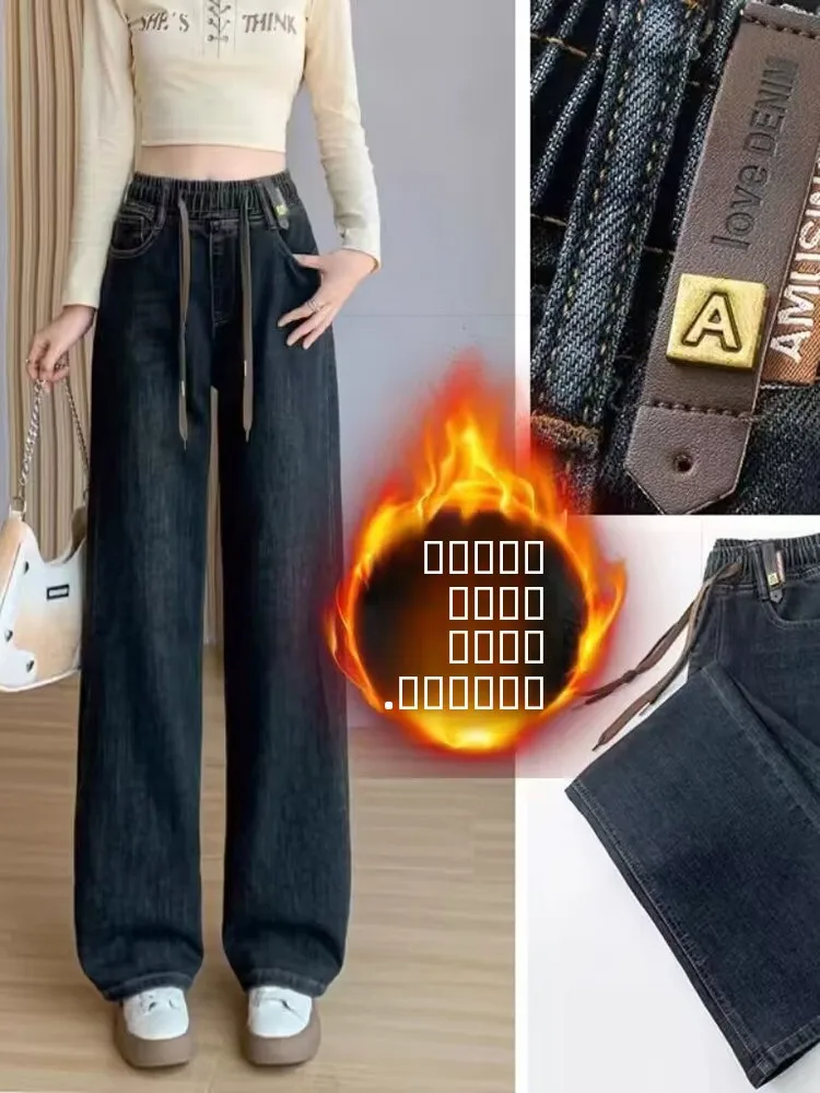 Женские джинсы больших размеров с эластичным поясом, на флисовой подкладке, свободного кроя, с высокой талией, широкими штанинами, удобные, дышащие, осенние, джинсовые
Женские джинсы больших размеров с эластичным поясом, на флисовой подкладке, свободного кроя, с высокой талией, широкими штанинами, удобные, дышащие, осенние, джинсовые