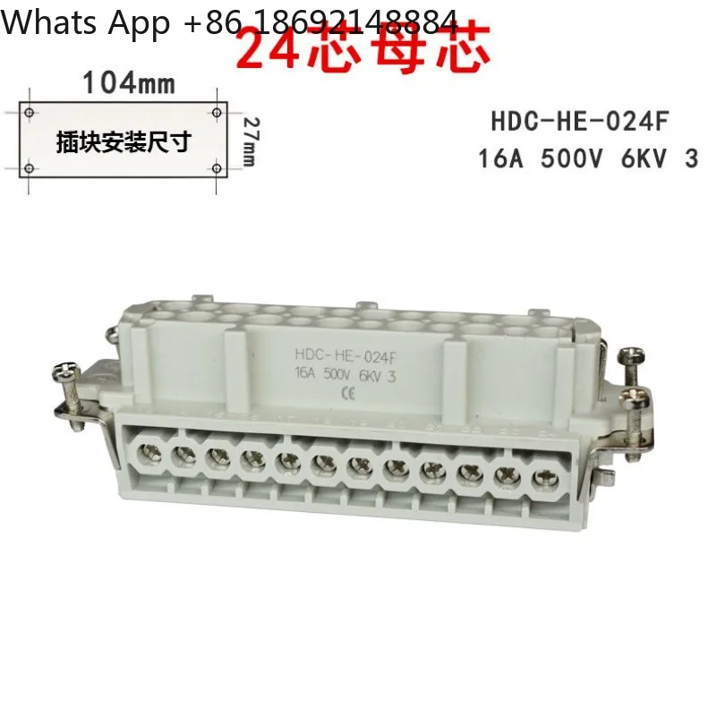 Hot runner temperature control box plug accessories mold connector 5 10 16 18 24 needle and thread male and female connector
Hot runner temperature control box plug accessories mold connector 5 10 16 18 24 needle and thread male and female connector