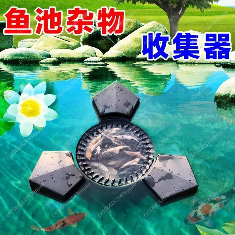 Pond fish pond leaf collection skimmer collection debris oil absorption film aquatic plant purification oil film filter
Pond fish pond leaf collection skimmer collection debris oil absorption film aquatic plant purification oil film filter