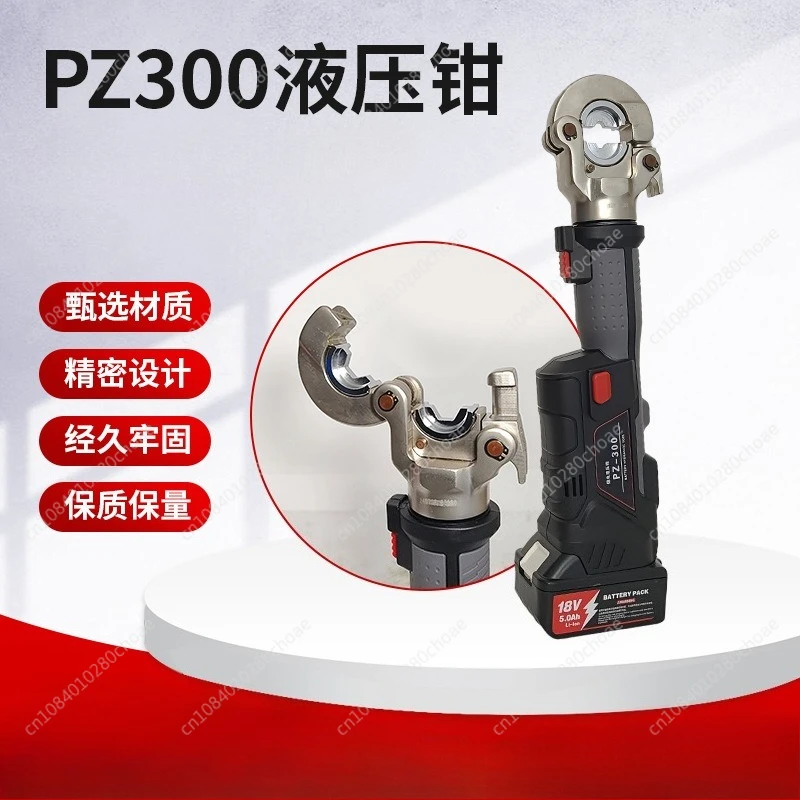 Pz-300 de abrazadera hidráulica eléctrica inalámbrica, herramienta prensado batería portátil para Terminal de Cable
Pz-300 de abrazadera hidráulica eléctrica inalámbrica, herramienta prensado batería portátil para Terminal de Cable