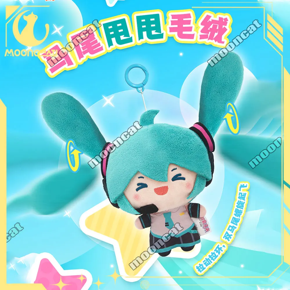 Original Hatsune Miku Double Ponytail Rotation Plush Doll Doll Bag Pendants Ornaments Decoration Plush Dolls Model Toy Xmas Gift
Original Hatsune Miku Double Ponytail Rotation Plush Doll Doll Bag Pendants Ornaments Decoration Plush Dolls Model Toy Xmas Gift