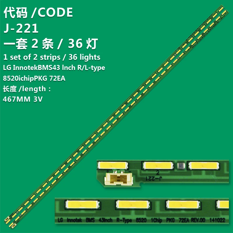 KIT243LF5400 43LF5900 43LF5410 MAK63207801 G1GAN01-0794A G1GAN01-0793A 43inch FHD R L 43LF5900-UB MAK63207801A 43LH560V 43LF540V
KIT243LF5400 43LF5900 43LF5410 MAK63207801 G1GAN01-0794A G1GAN01-0793A 43inch FHD R L 43LF5900-UB MAK63207801A 43LH560V 43LF540V