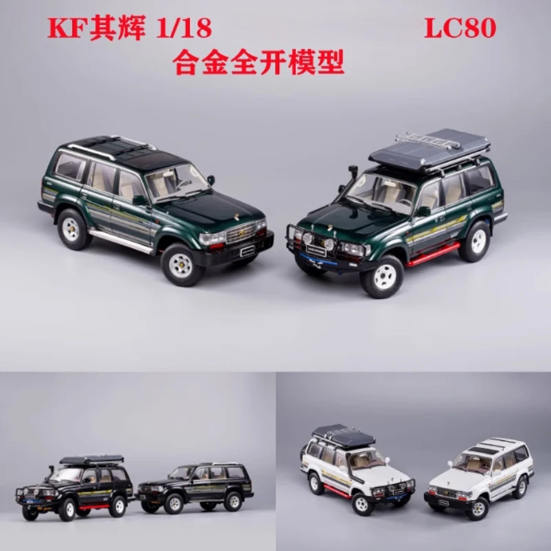 KENGFAI масштаб 1:18 TYT LC80 полностью открытый внедорожник из сплава, имитация модели автомобиля, статическая коллекция, украшенная праздничная игрушка в подарок 
KENGFAI масштаб 1:18 TYT LC80 полностью открытый внедорожник из сплава, имитация модели автомобиля, статическая коллекция, украшенная праздничная игрушка в подарок