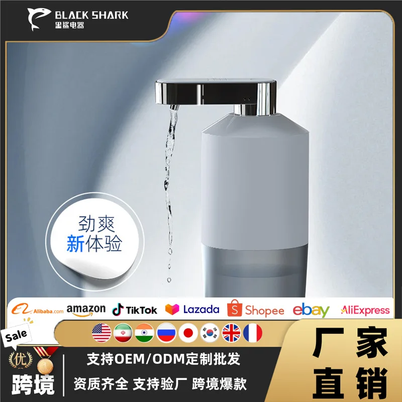 Intelligent large capacity mouthwash water dispenser
Intelligent large capacity mouthwash water dispenser