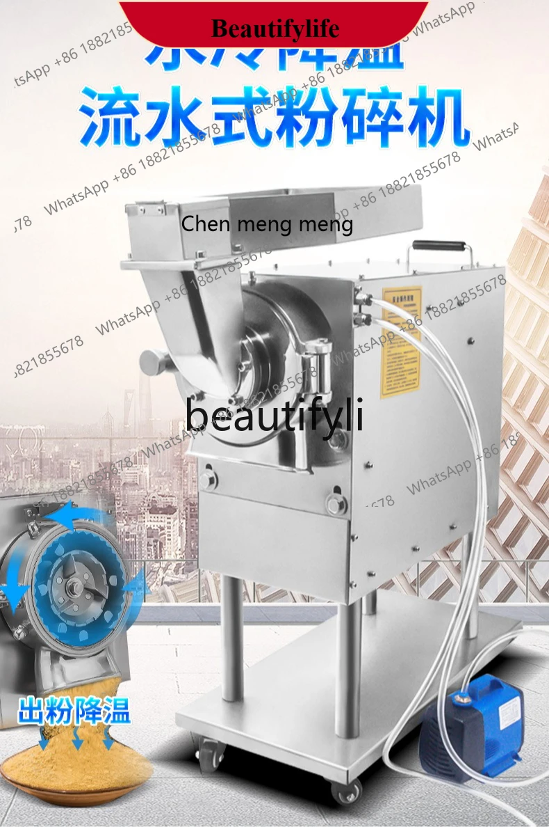 AB02 Small household water-cooled water-type crusher Panax notoginseng powder machine Commercial, ultra-fine grinder
AB02 Small household water-cooled water-type crusher Panax notoginseng powder machine Commercial, ultra-fine grinder