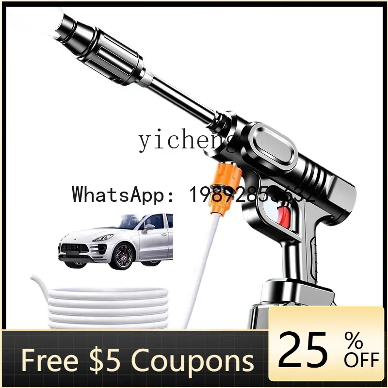 JX car washing machine high pressure household high power strong water grab booster artifact
JX car washing machine high pressure household high power strong water grab booster artifact