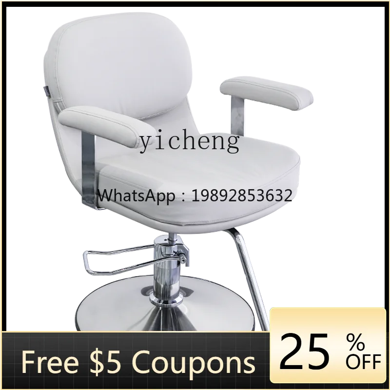 Barber Shop Chair Hot Dyeing Hair Cutting Lifting Hair Salon Hair Chair Special High-End Simple Seat
Barber Shop Chair Hot Dyeing Hair Cutting Lifting Hair Salon Hair Chair Special High-End Simple Seat
