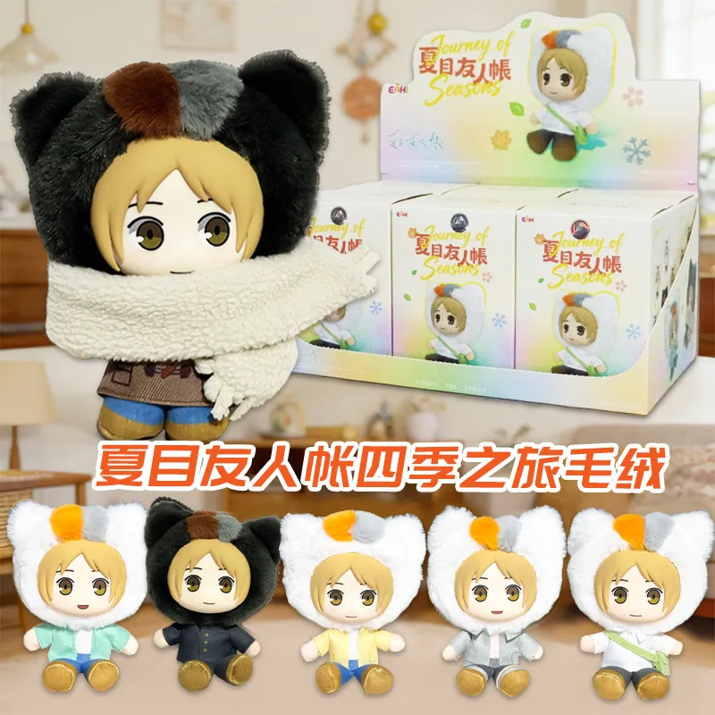 Natsume'S Book Of Friends Four Seasons Series Plush Pendant Blind Box Cute Nyanko Sensei Keychain Anime Surprise Gift For Fans
Natsume'S Book Of Friends Four Seasons Series Plush Pendant Blind Box Cute Nyanko Sensei Keychain Anime Surprise Gift For Fans