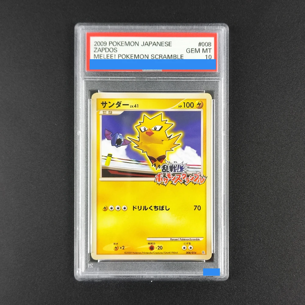 Proxy DIY Hot! 2009 JPN Zapdos #008 Card - 10/10 Gem MT Pokemon TCG, Rare Melee Scramble Collectible Rating Card 10
Proxy DIY Hot! 2009 JPN Zapdos #008 Card - 10/10 Gem MT Pokemon TCG, Rare Melee Scramble Collectible Rating Card 10