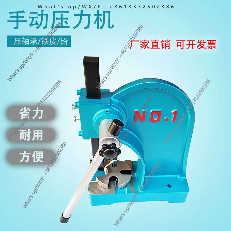 Manual desktop press Bearing punching hand plate press
Manual desktop press Bearing punching hand plate press