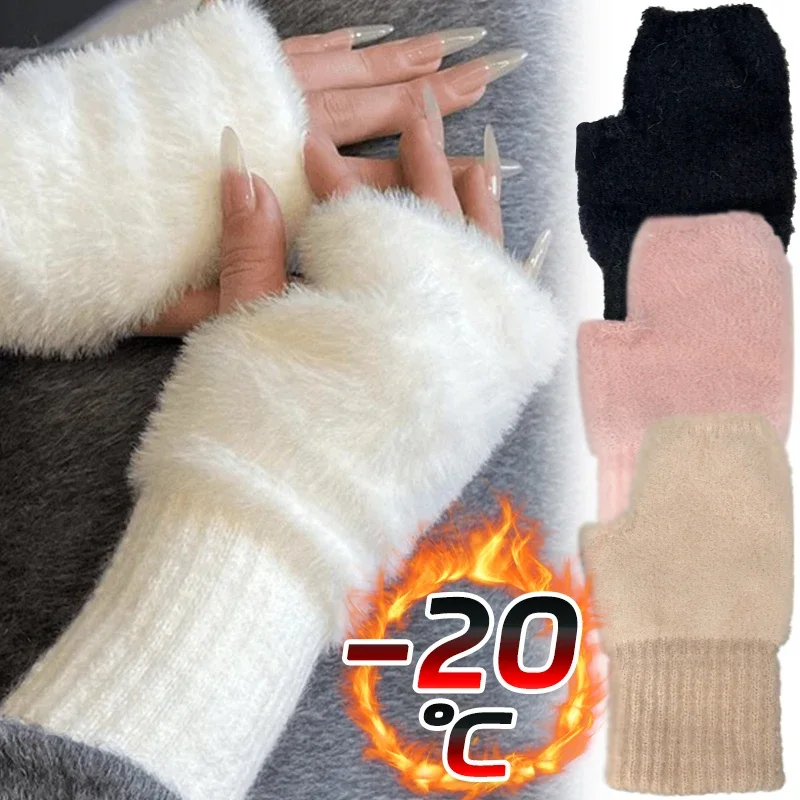 Thermal Fingerless Gloves Women Winter Freeze-proofing Breathable Plush Glove Outdoor Cycling Cold Proof Warm Half Finger Gloves
Thermal Fingerless Gloves Women Winter Freeze-proofing Breathable Plush Glove Outdoor Cycling Cold Proof Warm Half Finger Gloves