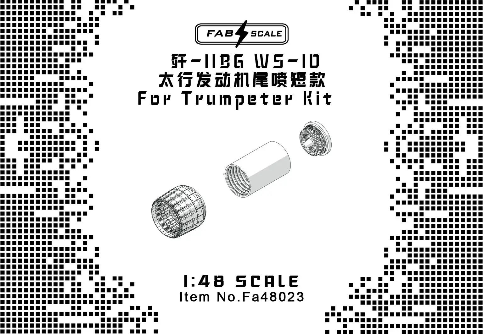 FAB FA48023 1/48 WS-10 Engine Exhaust Nozzles(short)For TRUMPETER J-11BG KIT
FAB FA48023 1/48 WS-10 Engine Exhaust Nozzles(short)For TRUMPETER J-11BG KIT