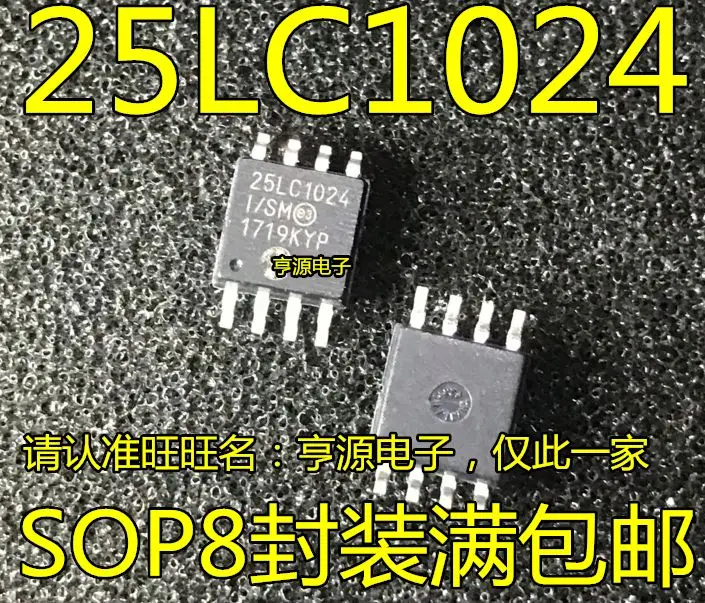 Бесплатная доставка 25LC1024 25LC1024-I/SM 25LC1024T-I/SM SOP8 5,2 мм 5 шт. пожалуйста оставьте комментарий
Бесплатная доставка 25LC1024 25LC1024-I/SM 25LC1024T-I/SM SOP8 5,2 мм 5 шт. пожалуйста оставьте комментарий
