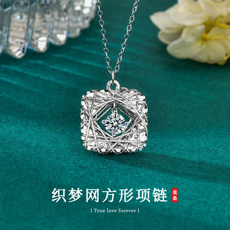 Moissanite woven dream net necklace with niche design S925 pure silver square pendant collarbone chain accessory
Moissanite woven dream net necklace with niche design S925 pure silver square pendant collarbone chain accessory