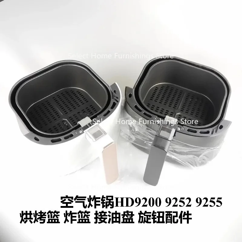 Подходит для аэрофритюрниц HD9200, 9252, 9255: противень, корзина для жарки, поддон для масла, аксессуары для ручек.
Подходит для аэрофритюрниц HD9200, 9252, 9255: противень, корзина для жарки, поддон для масла, аксессуары для ручек.