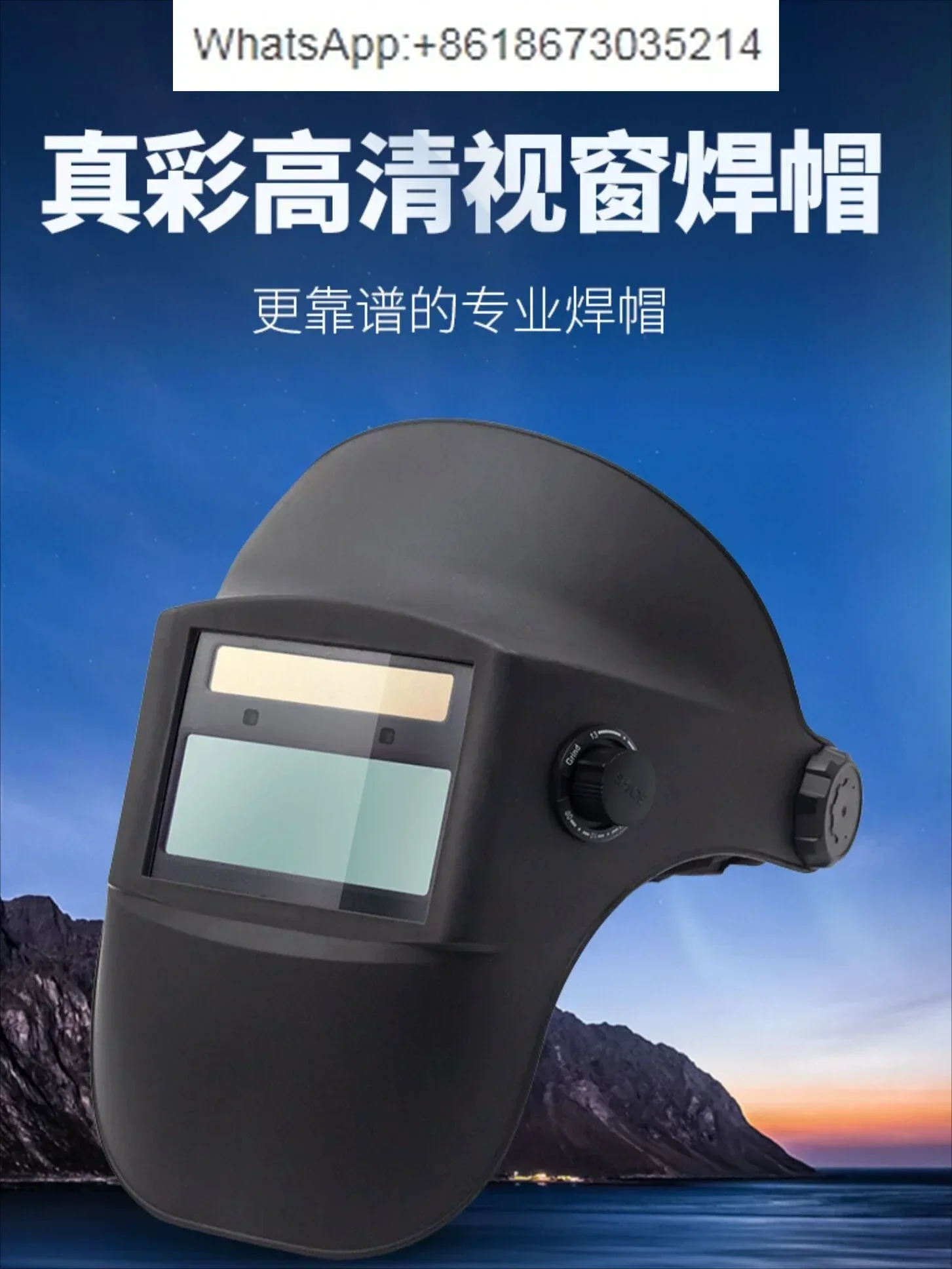 Automatic variable light welding mask XDH2-510G head-mounted solar argon arc welding welder protection lightweight welding cap
Automatic variable light welding mask XDH2-510G head-mounted solar argon arc welding welder protection lightweight welding cap