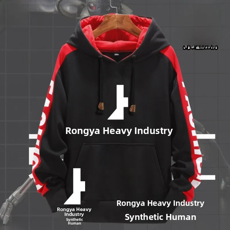 Sidney's Knight East Asia Heavy Industry Anime Hoodie Unisex Fleece Patchwork Jacket Youth Casual Polyester Cotton Spandex
Sidney's Knight East Asia Heavy Industry Anime Hoodie Unisex Fleece Patchwork Jacket Youth Casual Polyester Cotton Spandex