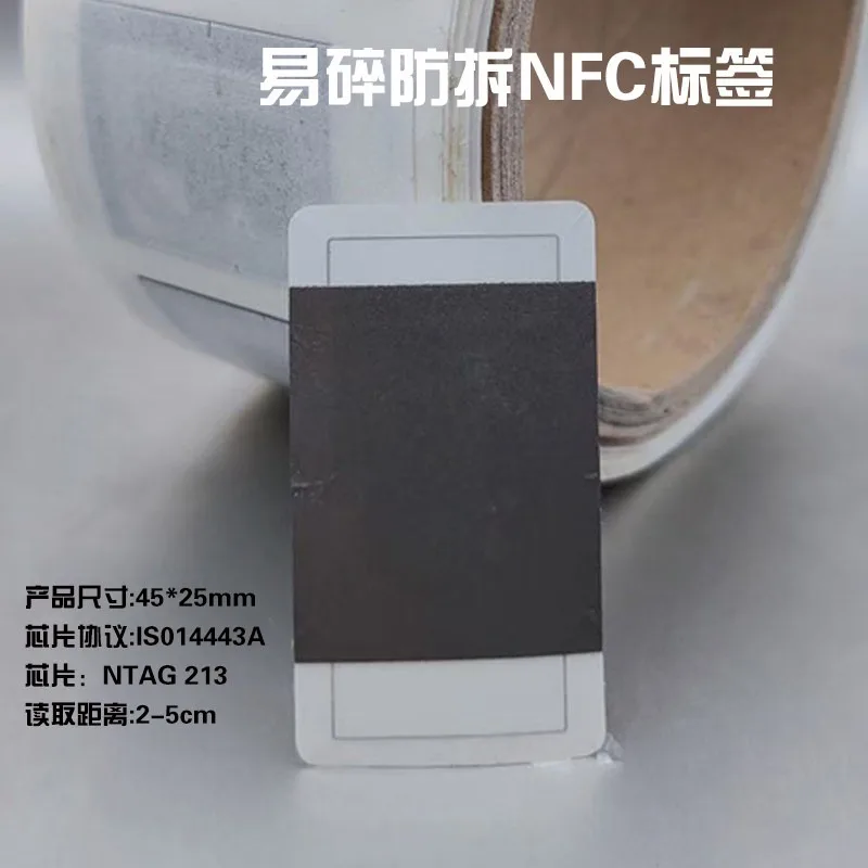 13.56 High Frequency Anti-metal Anti-tear Fragile Label Anti-transfer Self-adhesive Radio Frequency Label NFC Label
13.56 High Frequency Anti-metal Anti-tear Fragile Label Anti-transfer Self-adhesive Radio Frequency Label NFC Label