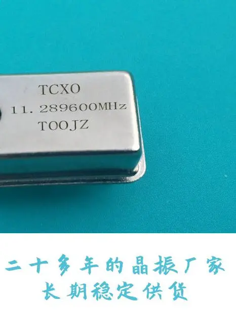 Активный кварцевый генератор с температурной компенсацией 11,289600 TCXO11,2896 МГц, высокоточное 0,1 ppm, позолота
Активный кварцевый генератор с температурной компенсацией 11,289600 TCXO11,2896 МГц, высокоточное 0,1 ppm, позолота