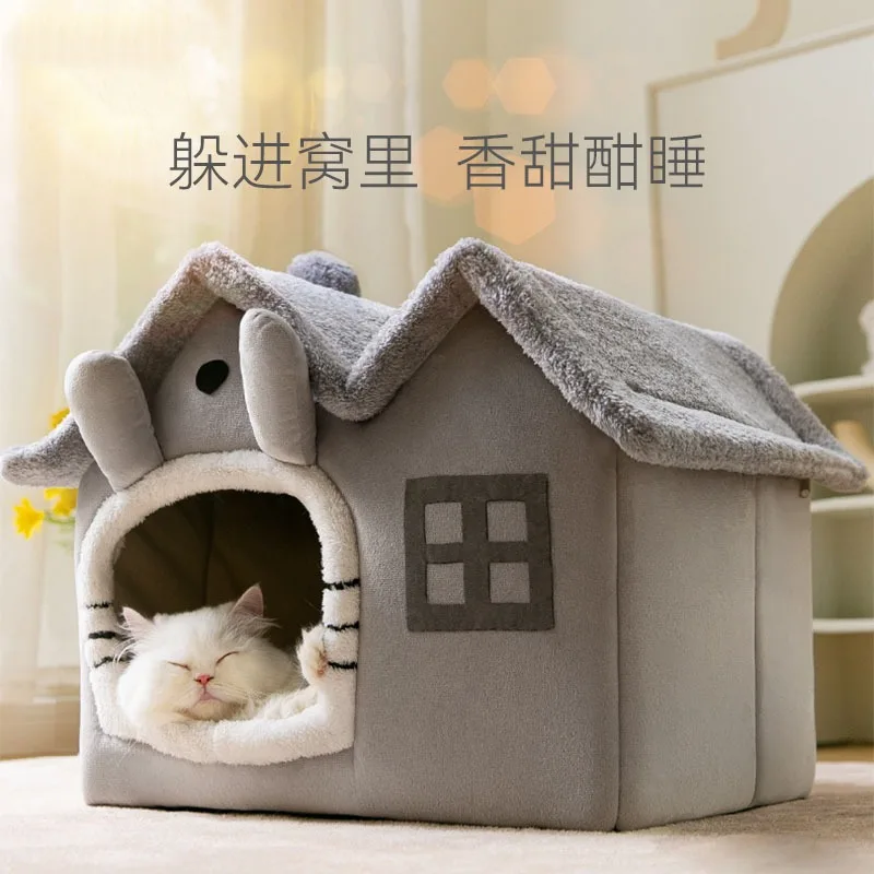 Closed and removable dog house All seasons Cat nest Autumn and winter tent Pet nest Cat house Dog house
Closed and removable dog house All seasons Cat nest Autumn and winter tent Pet nest Cat house Dog house