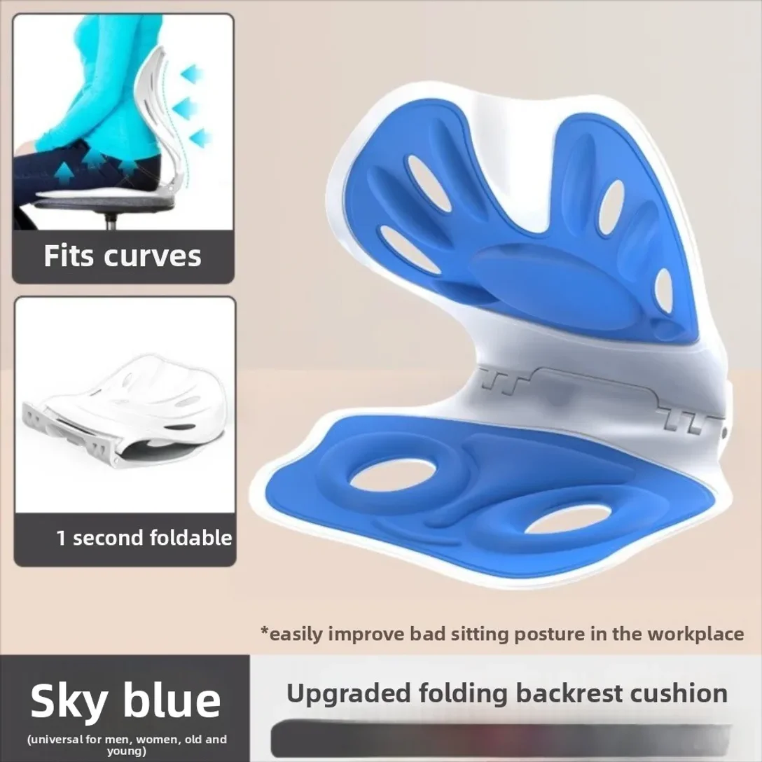 Foldable Back Support Cushion Comfortable Soft Posture Correction Cushion Lightweight Breathable Chair Protective Mat
Foldable Back Support Cushion Comfortable Soft Posture Correction Cushion Lightweight Breathable Chair Protective Mat
