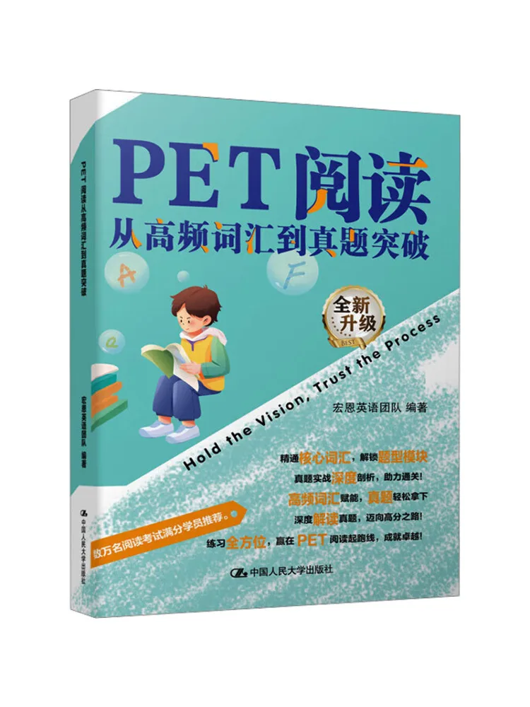 Book-Winshare Pet Reading From High Frequency Vocabulary To Real Questions Breakthrough
Book-Winshare Pet Reading From High Frequency Vocabulary To Real Questions Breakthrough