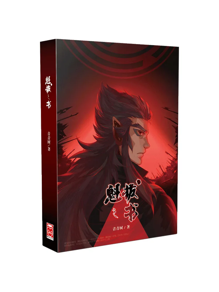 Книга-Виншер: Книга Куйбы
Книга-Виншер: Книга Куйбы