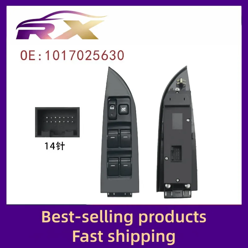 1017025630 Подходит для британского King Kong переднего левого электрического стеклоуправления в сборе, переключатель стеклоподъемника
1017025630 Подходит для британского King Kong переднего левого электрического стеклоуправления в сборе, переключатель стеклоподъемника