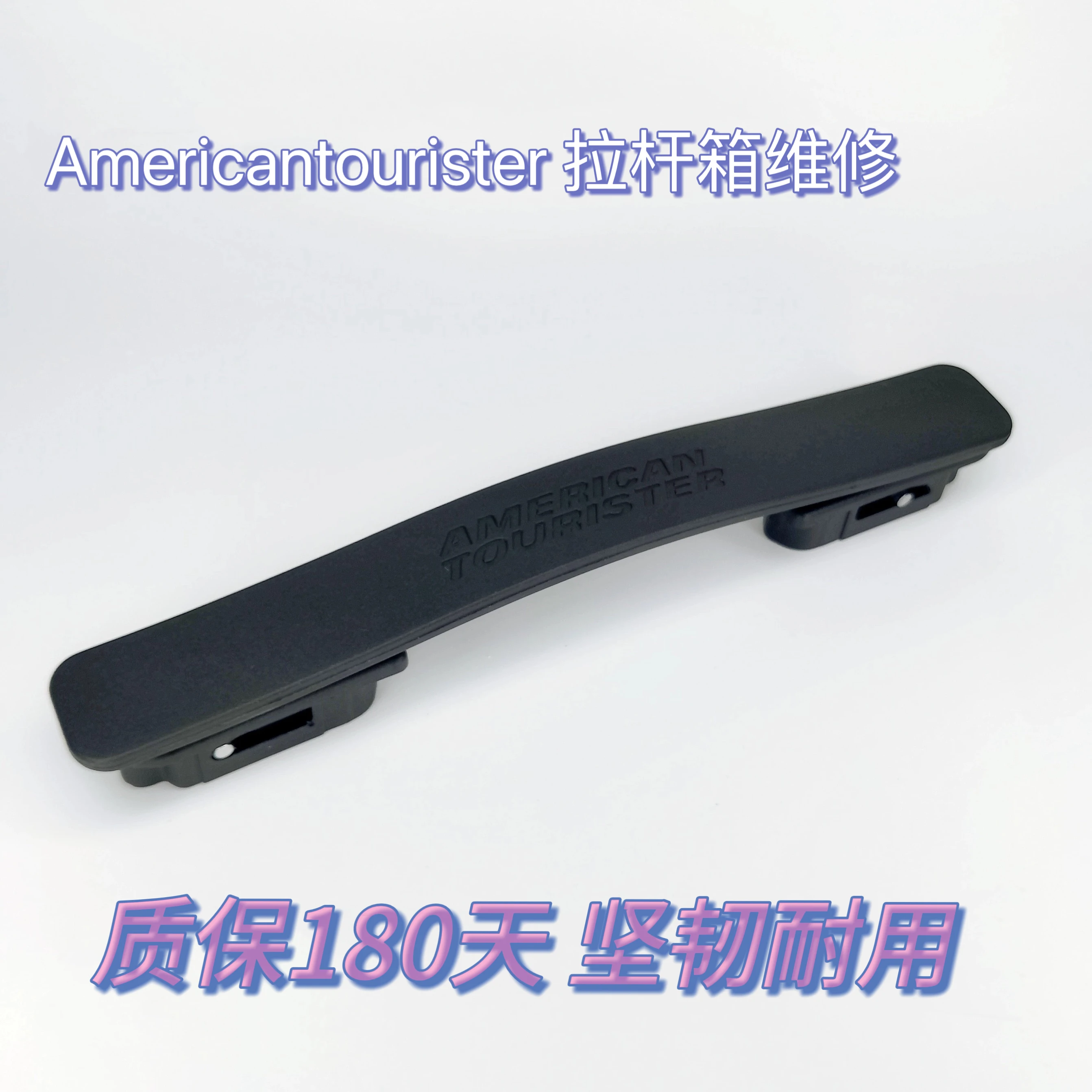 Suitable for 85A Luggage Handle Americantourister Trolley Case Accessories Complete Collection Lifting Handle Repair
Suitable for 85A Luggage Handle Americantourister Trolley Case Accessories Complete Collection Lifting Handle Repair