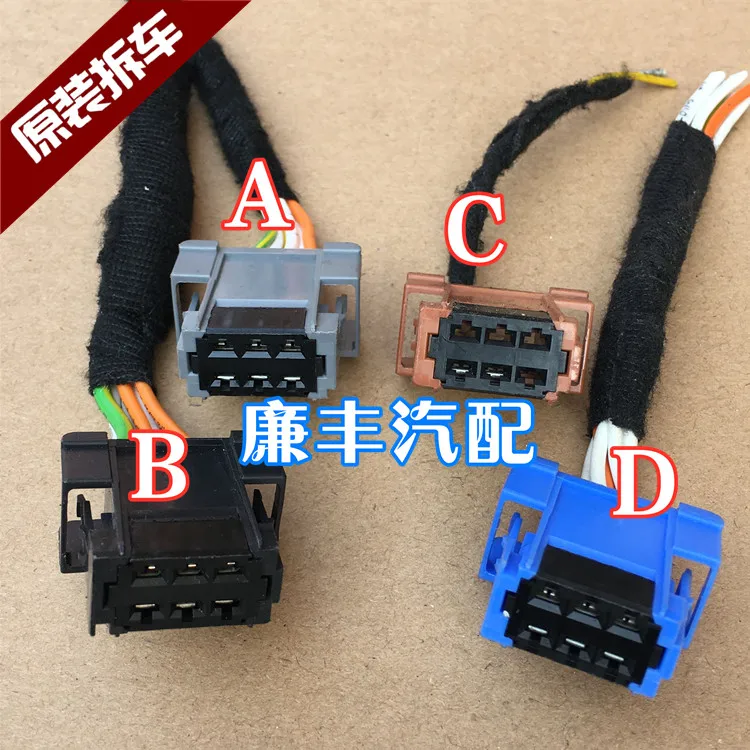 1pc for Peugeot 307 C-Triumph 308 Citroen C-quatre 408 air conditioning AC blower wiring resistance plug cable
1pc for Peugeot 307 C-Triumph 308 Citroen C-quatre 408 air conditioning AC blower wiring resistance plug cable