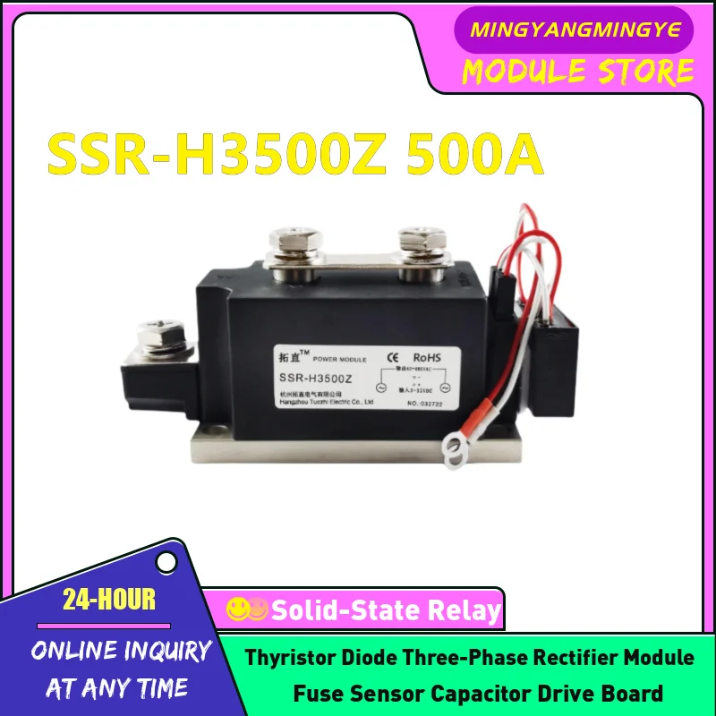 SSR-H3500Z 500A SSR-H3600Z 600A SSR-H3800Z 800A SSR-H31000Z 1000A Solid state relay
SSR-H3500Z 500A SSR-H3600Z 600A SSR-H3800Z 800A SSR-H31000Z 1000A Solid state relay