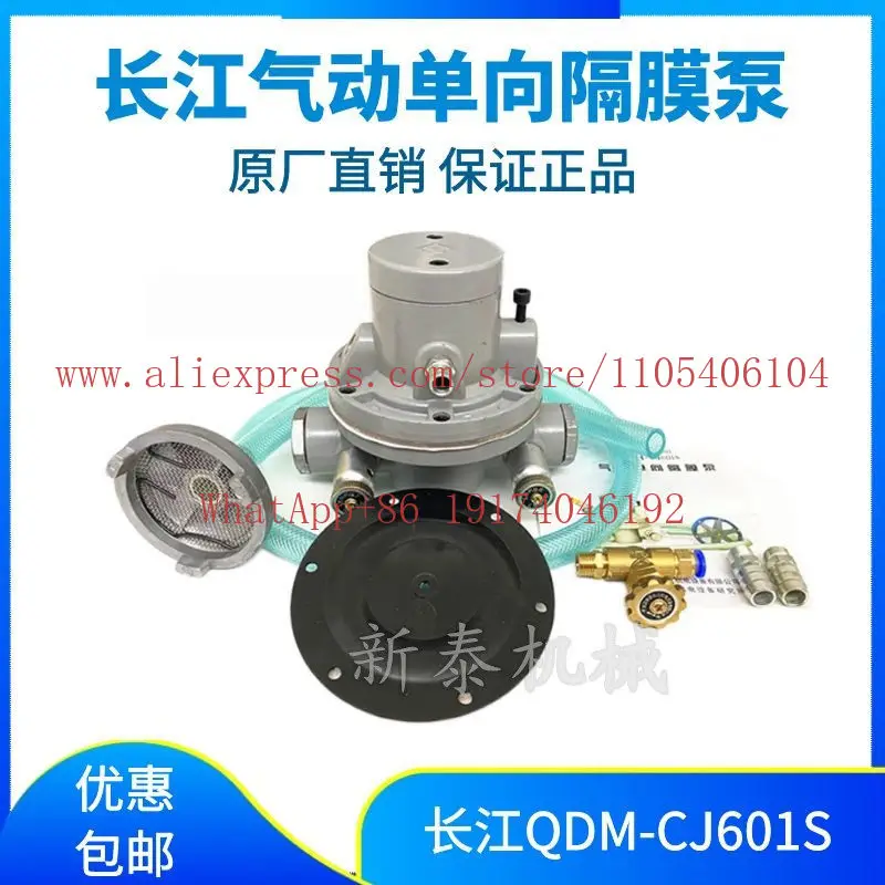 QDM-CJ601S unidirectional pneumatic diaphragm pump ink solvent glue pump
QDM-CJ601S unidirectional pneumatic diaphragm pump ink solvent glue pump