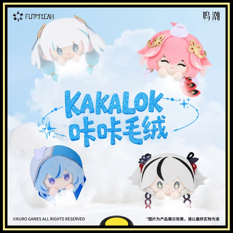 Wuthering Waves ×KAKALOK Mobile Desktop Stand Peripheral Products Jinhsi Changli The Shorekeeper Camellya Phone Holder Original
Wuthering Waves ×KAKALOK Mobile Desktop Stand Peripheral Products Jinhsi Changli The Shorekeeper Camellya Phone Holder Original