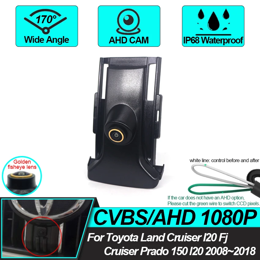 Car Front View Golden lens Camera For Toyota Land Cruiser I20 Fj Cruiser Prado 150 I20 2008~2018 AHD Night Vision Logo Camera
Car Front View Golden lens Camera For Toyota Land Cruiser I20 Fj Cruiser Prado 150 I20 2008~2018 AHD Night Vision Logo Camera